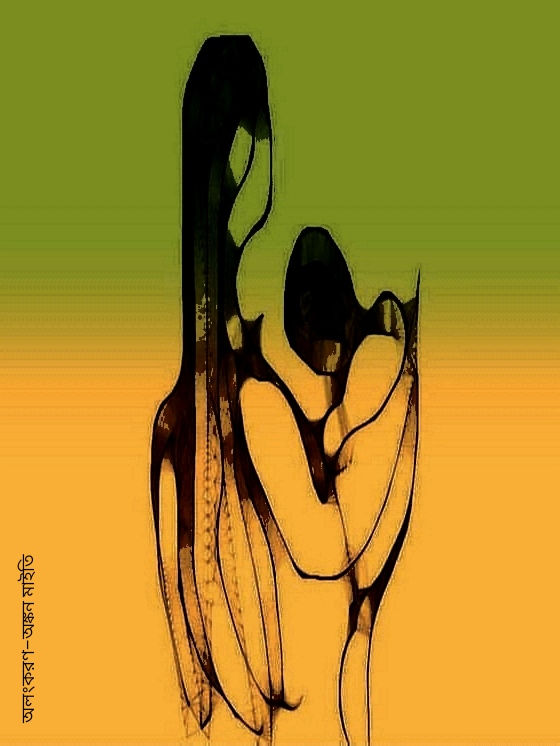 palash