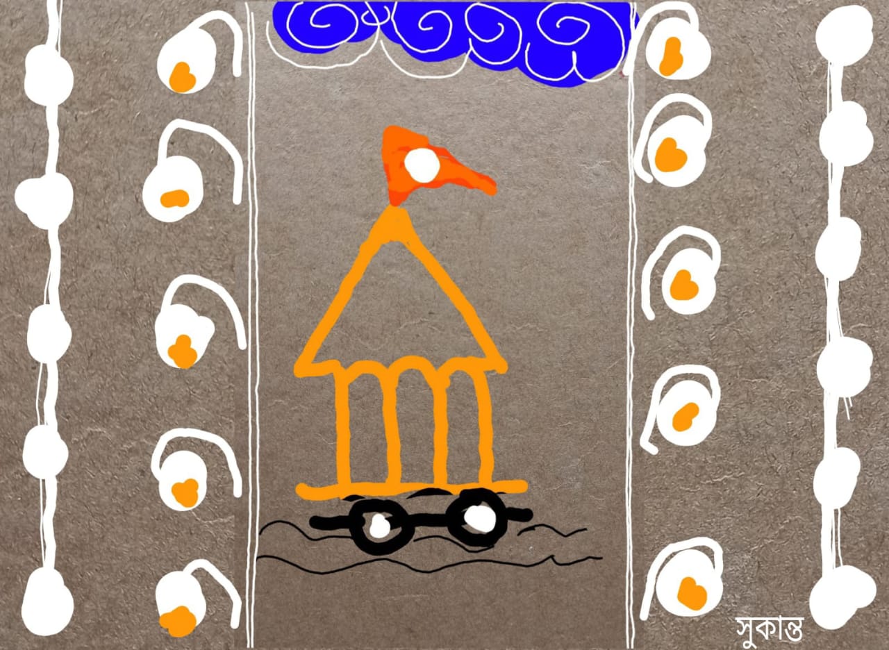 rath31